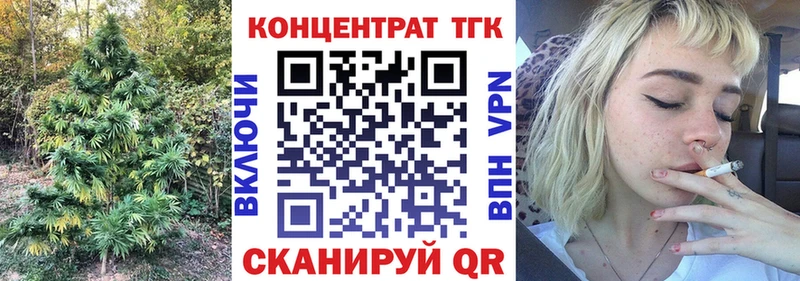 Дистиллят ТГК концентрат shop телеграм Чита