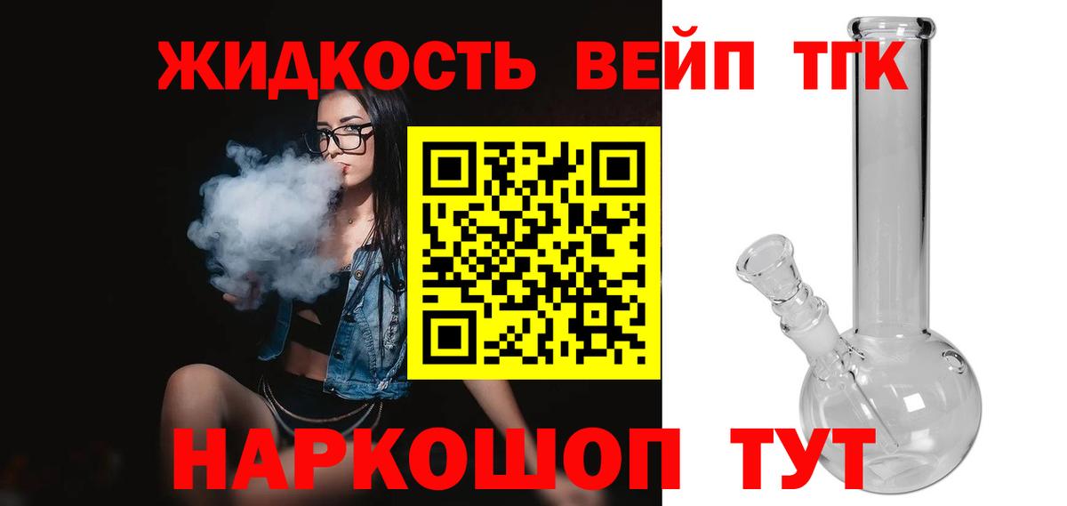 Cocaine  LSD-25  Вход с VPN  Меф МЯУ МЯУ кристаллы  МДМА  Каннабис  Как найти закладки?  Чита  ГАШ 