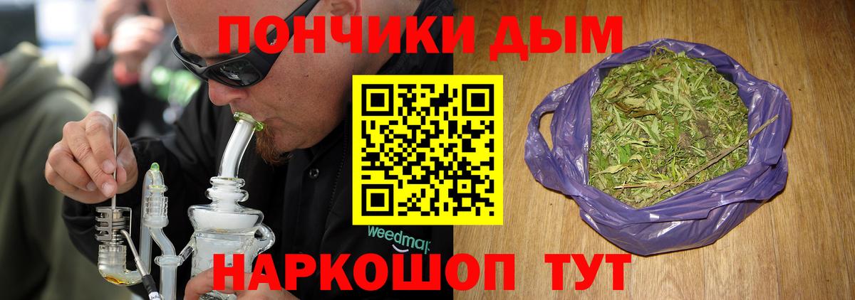 Шишки марихуана индика  Вход с VPN  Бошки марихуана ГИДРОПОН  Чита  Бошки Шишки ГИДРОПОН 